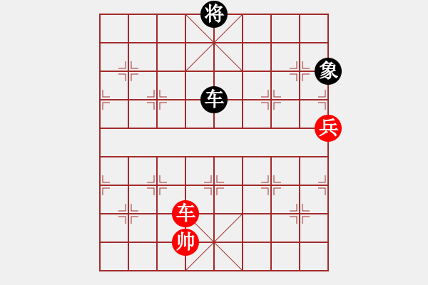 象棋棋譜圖片：車占中二路兵線守和車兵光禿帥 - 步數(shù)：100 