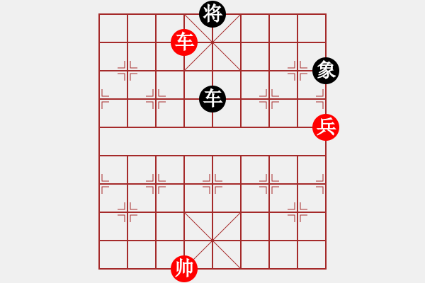 象棋棋譜圖片：車占中二路兵線守和車兵光禿帥 - 步數(shù)：105 