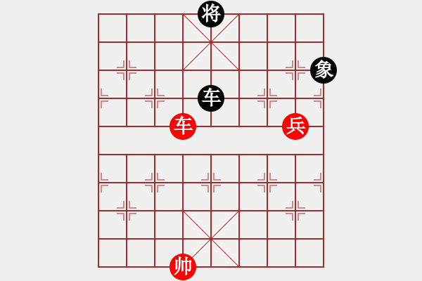 象棋棋譜圖片：車占中二路兵線守和車兵光禿帥 - 步數(shù)：20 