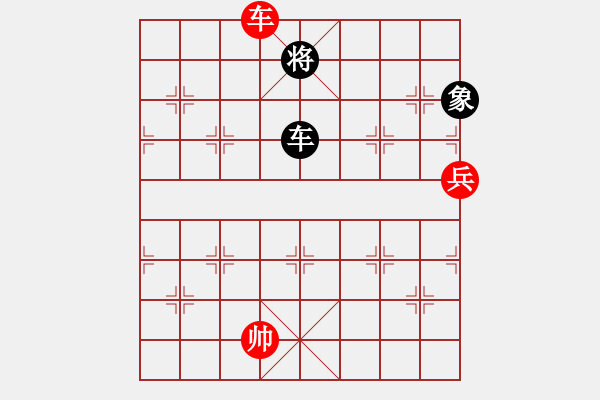 象棋棋譜圖片：車占中二路兵線守和車兵光禿帥 - 步數(shù)：30 