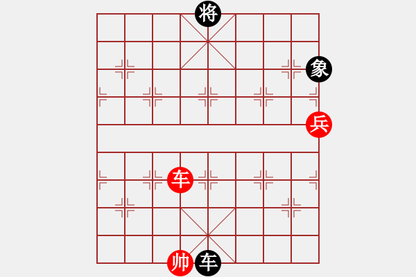 象棋棋譜圖片：車占中二路兵線守和車兵光禿帥 - 步數(shù)：50 