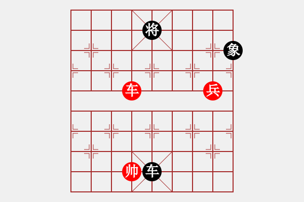 象棋棋譜圖片：車占中二路兵線守和車兵光禿帥 - 步數(shù)：60 