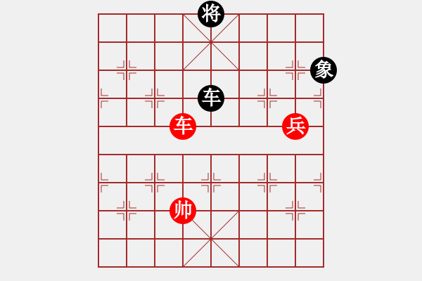 象棋棋譜圖片：車占中二路兵線守和車兵光禿帥 - 步數(shù)：80 