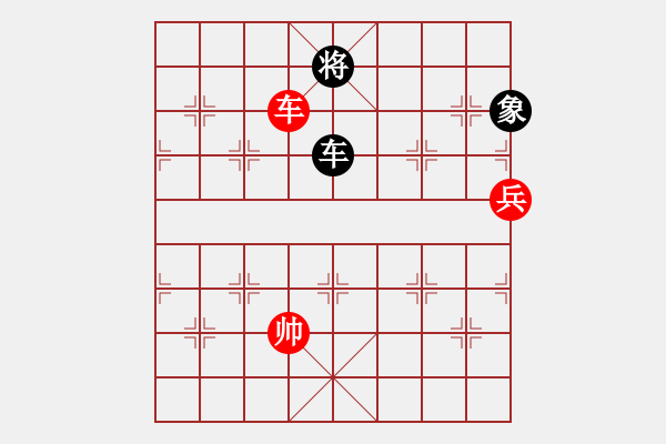 象棋棋譜圖片：車占中二路兵線守和車兵光禿帥 - 步數(shù)：90 