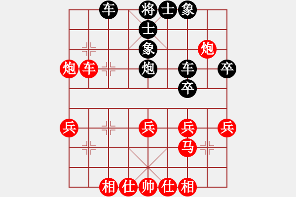 象棋棋譜圖片：湖北群-劉智VS湖北群蕭風(fēng)(2013-3-9) - 步數(shù)：40 