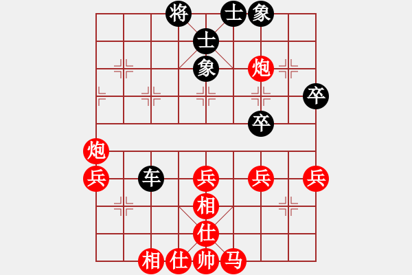 象棋棋譜圖片：湖北群-劉智VS湖北群蕭風(fēng)(2013-3-9) - 步數(shù)：60 