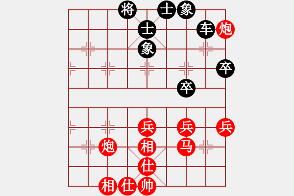 象棋棋譜圖片：湖北群-劉智VS湖北群蕭風(fēng)(2013-3-9) - 步數(shù)：70 