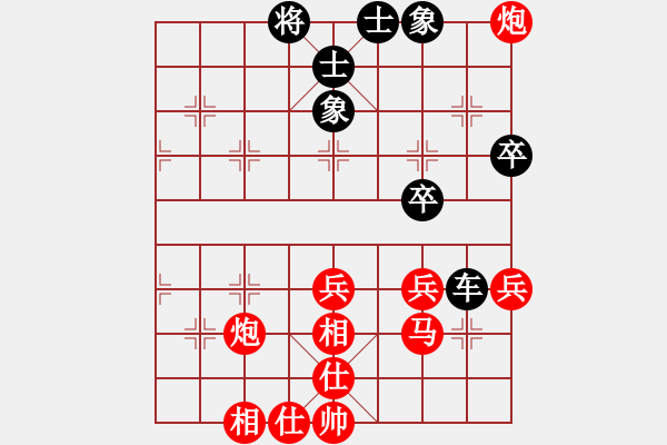 象棋棋譜圖片：湖北群-劉智VS湖北群蕭風(fēng)(2013-3-9) - 步數(shù)：80 