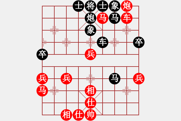 象棋棋谱图片：陶汉明 先和 吕钦 - 步数：60 