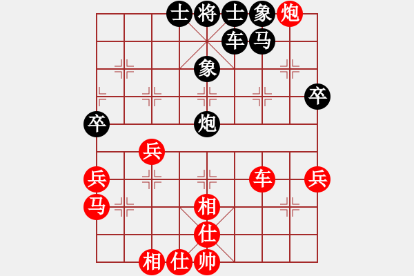 象棋棋谱图片：陶汉明 先和 吕钦 - 步数：65 