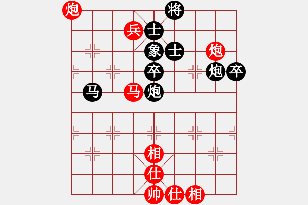 象棋棋譜圖片：華山飛女(7星)-勝-元芳滅華山(9星) - 步數(shù)：100 