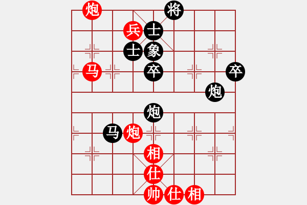 象棋棋譜圖片：華山飛女(7星)-勝-元芳滅華山(9星) - 步數(shù)：110 