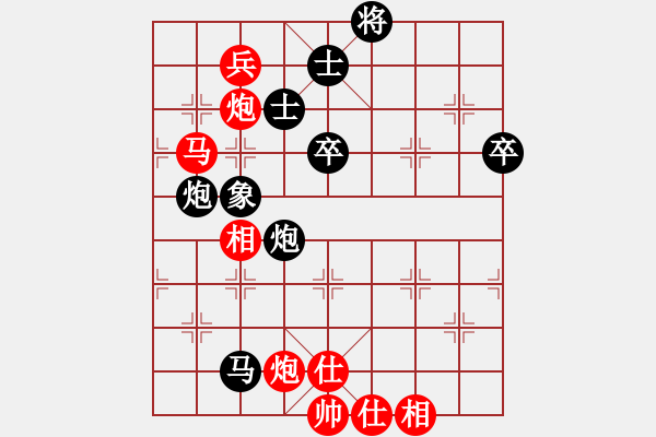 象棋棋譜圖片：華山飛女(7星)-勝-元芳滅華山(9星) - 步數(shù)：120 