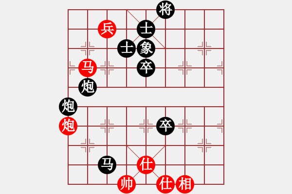 象棋棋譜圖片：華山飛女(7星)-勝-元芳滅華山(9星) - 步數(shù)：160 