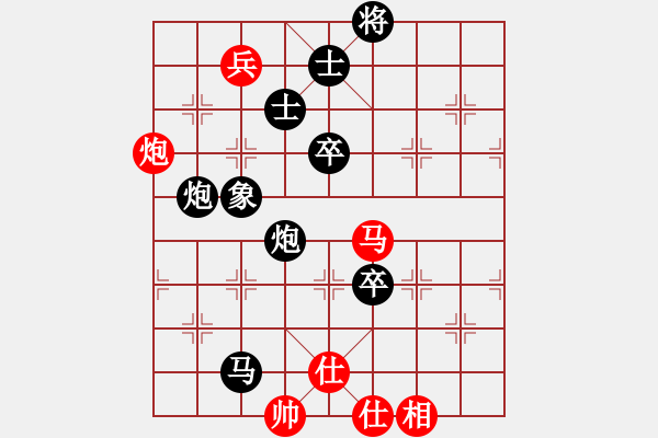 象棋棋譜圖片：華山飛女(7星)-勝-元芳滅華山(9星) - 步數(shù)：165 