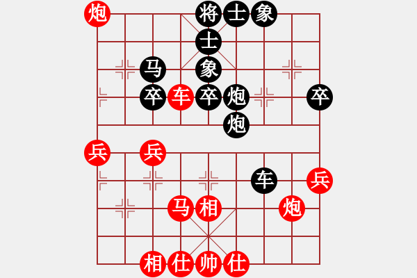 象棋棋譜圖片：華山飛女(7星)-勝-元芳滅華山(9星) - 步數(shù)：40 