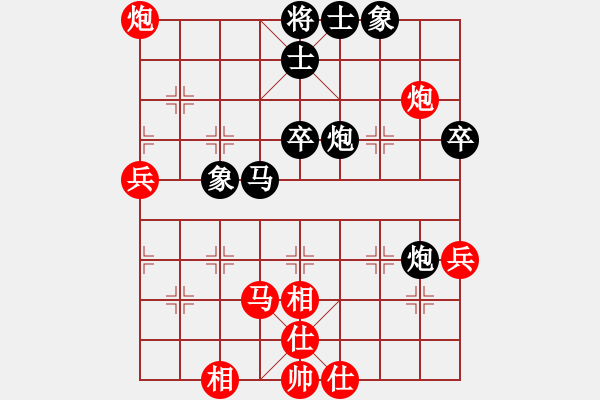 象棋棋譜圖片：華山飛女(7星)-勝-元芳滅華山(9星) - 步數(shù)：60 