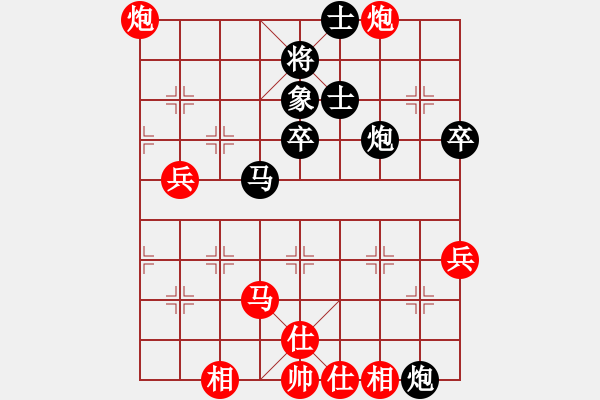 象棋棋譜圖片：華山飛女(7星)-勝-元芳滅華山(9星) - 步數(shù)：70 