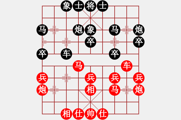 象棋棋譜圖片：么毅 先和 張欣 - 步數(shù)：30 