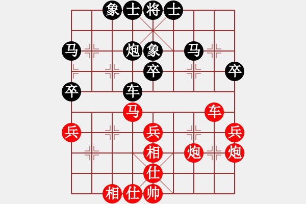 象棋棋譜圖片：么毅 先和 張欣 - 步數(shù)：40 