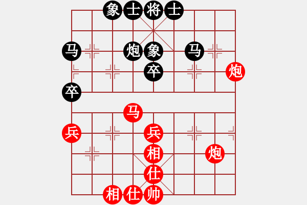 象棋棋譜圖片：么毅 先和 張欣 - 步數(shù)：50 