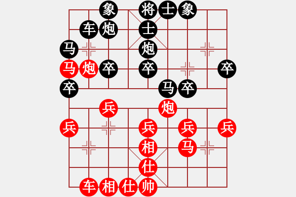 象棋棋譜圖片：天機(jī)經(jīng)銷商(無極)-負(fù)-新華山論劍(無極) - 步數(shù)：30 