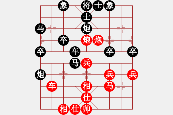 象棋棋譜圖片：天機(jī)經(jīng)銷商(無極)-負(fù)-新華山論劍(無極) - 步數(shù)：50 