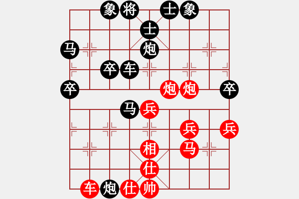 象棋棋譜圖片：天機(jī)經(jīng)銷商(無極)-負(fù)-新華山論劍(無極) - 步數(shù)：60 