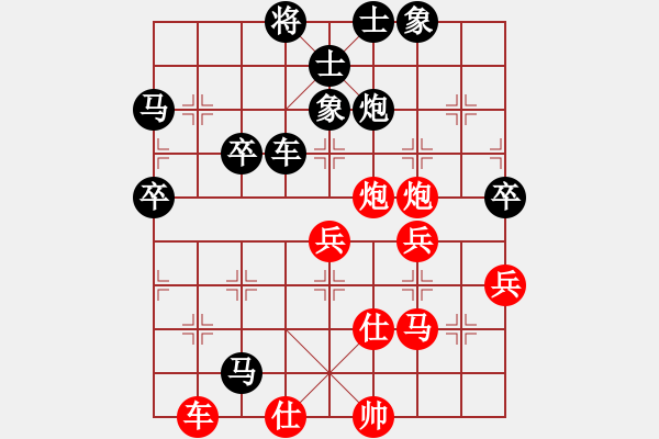 象棋棋譜圖片：天機(jī)經(jīng)銷商(無極)-負(fù)-新華山論劍(無極) - 步數(shù)：70 