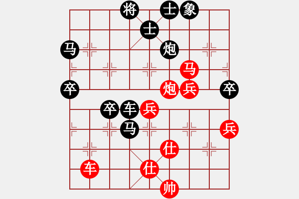 象棋棋譜圖片：天機(jī)經(jīng)銷商(無極)-負(fù)-新華山論劍(無極) - 步數(shù)：80 