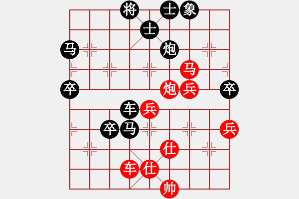 象棋棋譜圖片：天機(jī)經(jīng)銷商(無極)-負(fù)-新華山論劍(無極) - 步數(shù)：82 