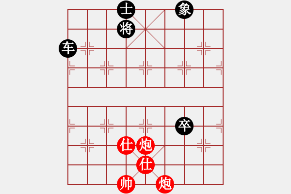象棋棋谱图片：程明VS黄海林 - 步数：100 