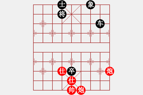 象棋棋谱图片：程明VS黄海林 - 步数：108 