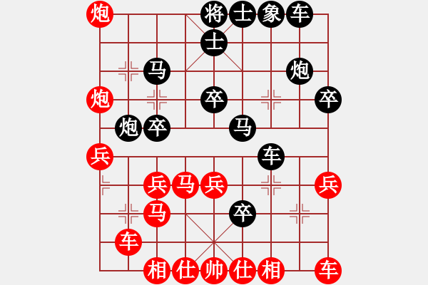 象棋棋谱图片：程明VS黄海林 - 步数：30 