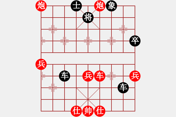 象棋棋谱图片：程明VS黄海林 - 步数：60 