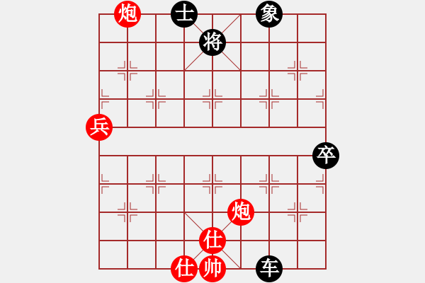 象棋棋谱图片：程明VS黄海林 - 步数：80 