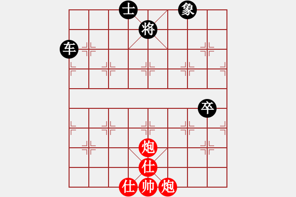 象棋棋谱图片：程明VS黄海林 - 步数：90 