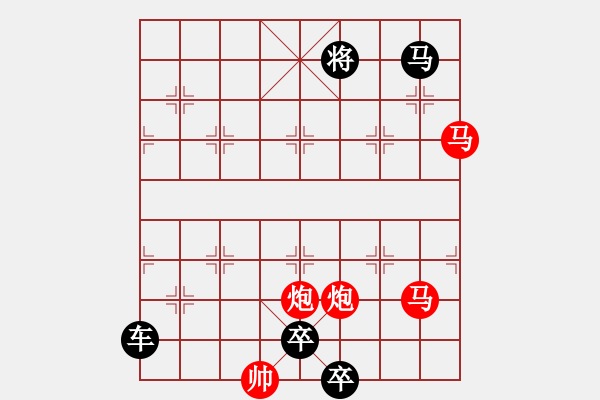 象棋棋譜圖片：如影隨形 - 步數(shù)：0 