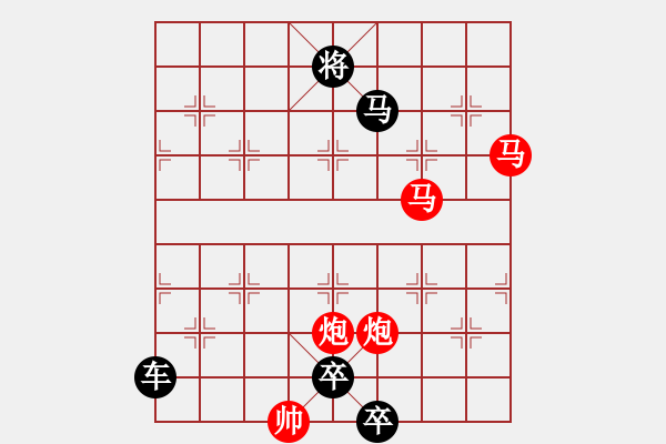 象棋棋譜圖片：如影隨形 - 步數(shù)：20 