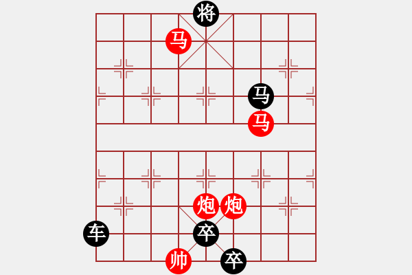 象棋棋譜圖片：如影隨形 - 步數(shù)：30 