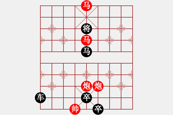 象棋棋譜圖片：如影隨形 - 步數(shù)：40 