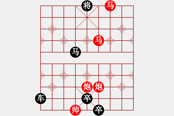 象棋棋譜圖片：如影隨形 - 步數(shù)：50 