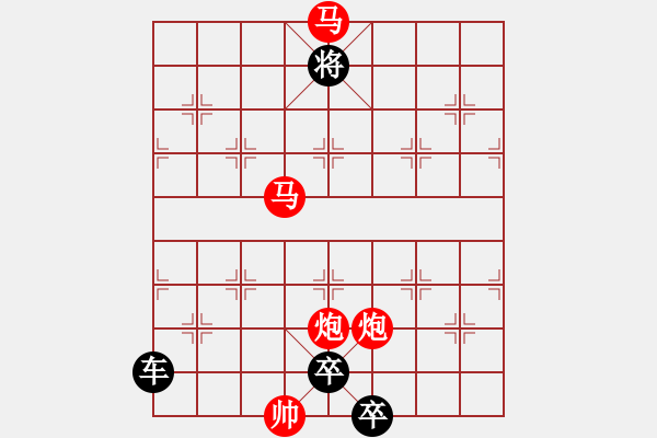 象棋棋譜圖片：如影隨形 - 步數(shù)：60 