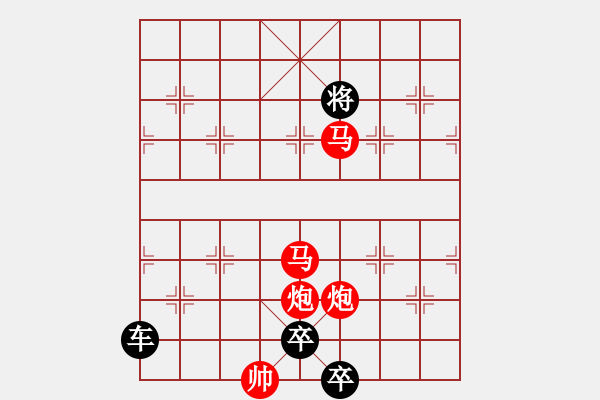 象棋棋譜圖片：如影隨形 - 步數(shù)：65 