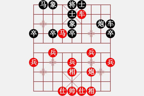 象棋棋譜圖片：聯(lián)眾精彩對(duì)局（248.chn） - 步數(shù)：40 