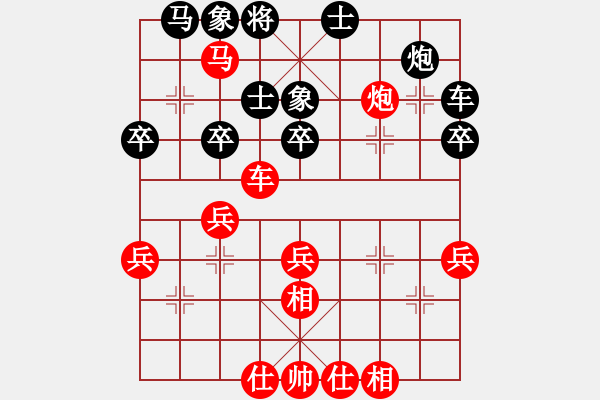 象棋棋譜圖片：聯(lián)眾精彩對(duì)局（248.chn） - 步數(shù)：50 