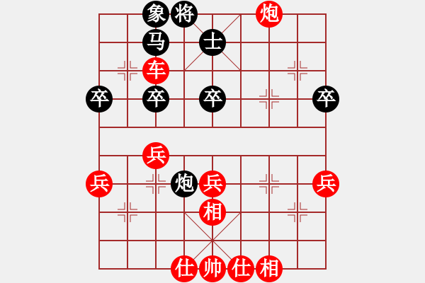 象棋棋譜圖片：聯(lián)眾精彩對(duì)局（248.chn） - 步數(shù)：60 