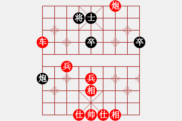 象棋棋譜圖片：聯(lián)眾精彩對(duì)局（248.chn） - 步數(shù)：67 