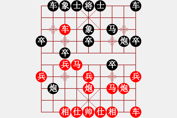 象棋棋譜圖片：是魚樂也(1段)-負(fù)-四毛子四(3段) - 步數(shù)：20 