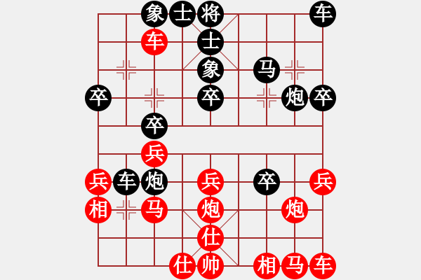 象棋棋譜圖片：是魚樂也(1段)-負(fù)-四毛子四(3段) - 步數(shù)：30 